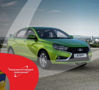 Как выбрать идеальный аккумулятор для вашего автомобиля LADA