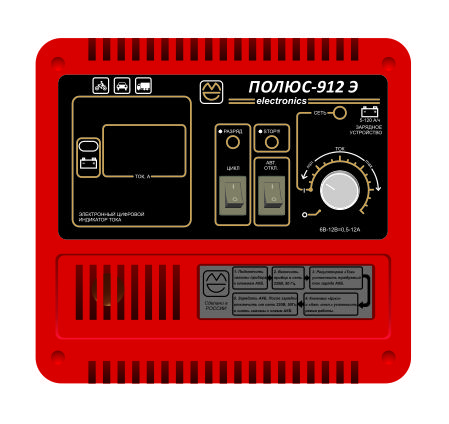 Зарядное устройство ПОЛЮС 912Э / 4-12 V/ 0.5...9 A
