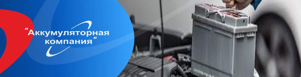 Как не ошибиться с выбором аккумулятора для Mercedes-Benz Как не ошибиться с выбором аккумулятора для Mercedes-Benz